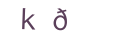 captcha, ya... we gottem too