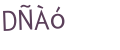 captcha, ya... we gottem too