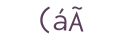 captcha, ya... we gottem too