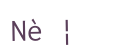 captcha, ya... we gottem too