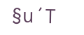 captcha, ya... we gottem too