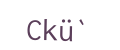 captcha, ya... we gottem too