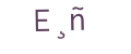 captcha, ya... we gottem too