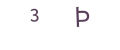 captcha, ya... we gottem too