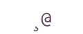 captcha, ya... we gottem too