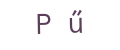 captcha, ya... we gottem too