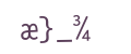 captcha, ya... we gottem too