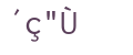 captcha, ya... we gottem too