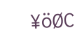 captcha, ya... we gottem too