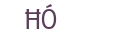 captcha, ya... we gottem too